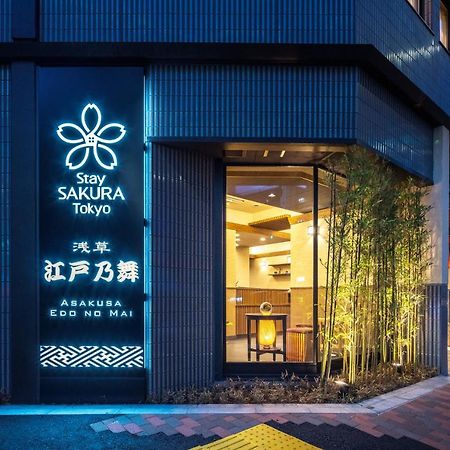 Stay Sakura Tokyo Asakusa Edo No Mai Exterior foto