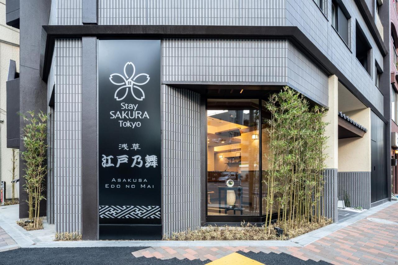 Stay Sakura Tokyo Asakusa Edo No Mai Exterior foto