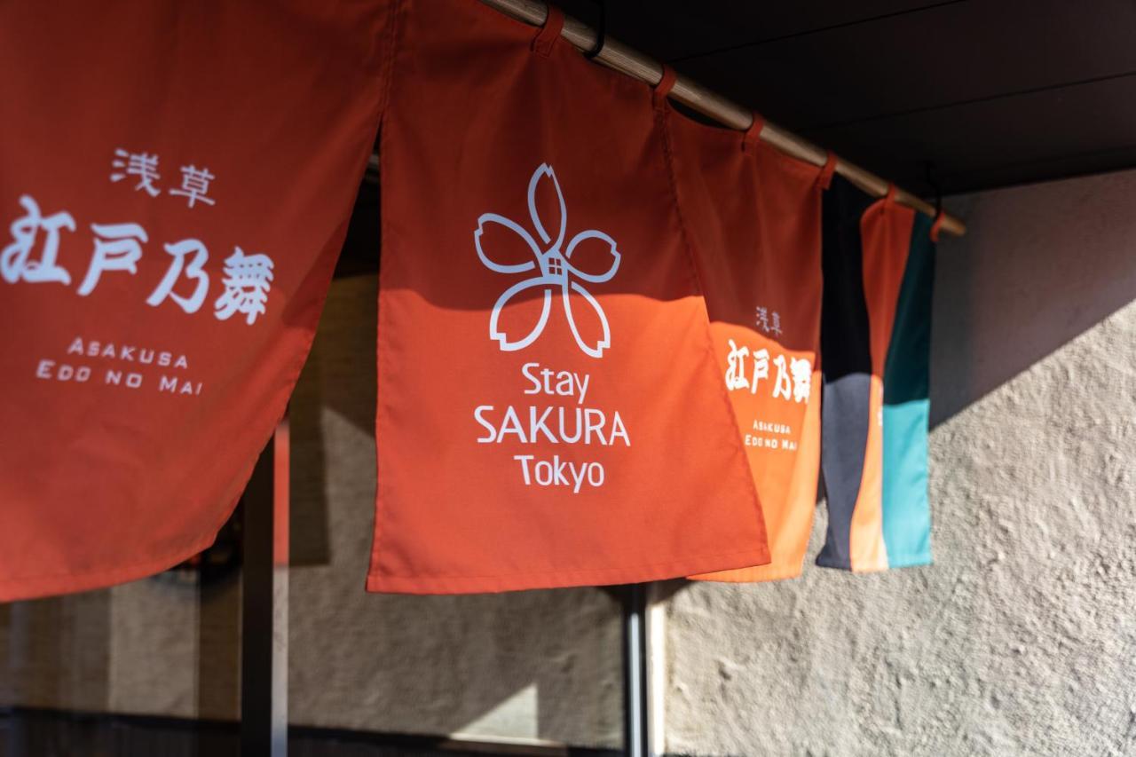 Stay Sakura Tokyo Asakusa Edo No Mai Exterior foto